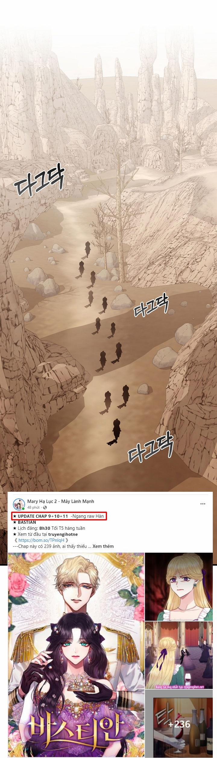 Cô Vợ Bé Nhỏ Của Thái Tử Quái Vật 76.1 trang 10