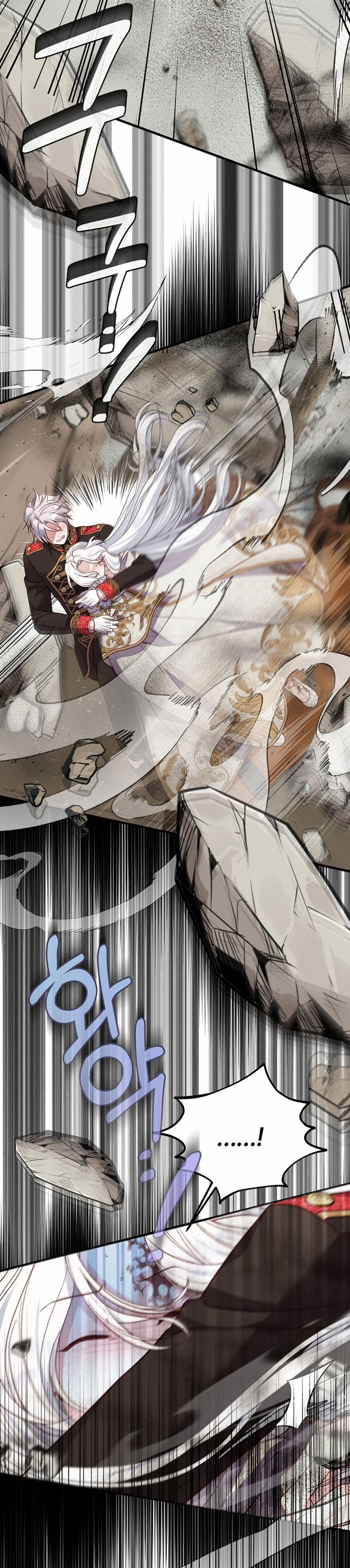 Cô Vợ Bé Nhỏ Của Thái Tử Quái Vật 76.1 trang 20