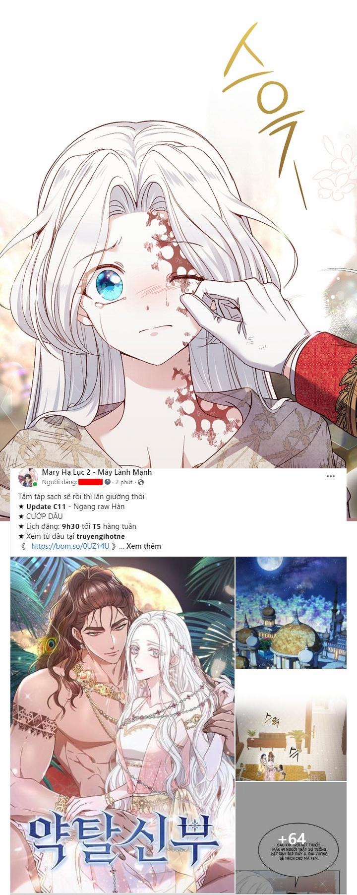 Cô Vợ Bé Nhỏ Của Thái Tử Quái Vật 76.1 trang 33