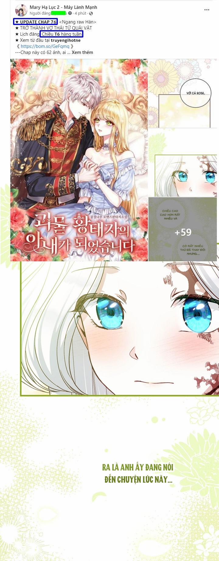 Cô Vợ Bé Nhỏ Của Thái Tử Quái Vật 76.1 trang 6