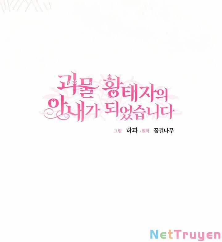 Cô Vợ Bé Nhỏ Của Thái Tử Quái Vật 78.1 trang 22