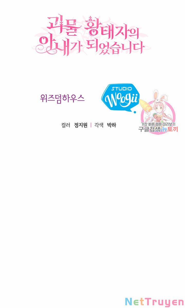 Cô Vợ Bé Nhỏ Của Thái Tử Quái Vật 8.2 trang 34