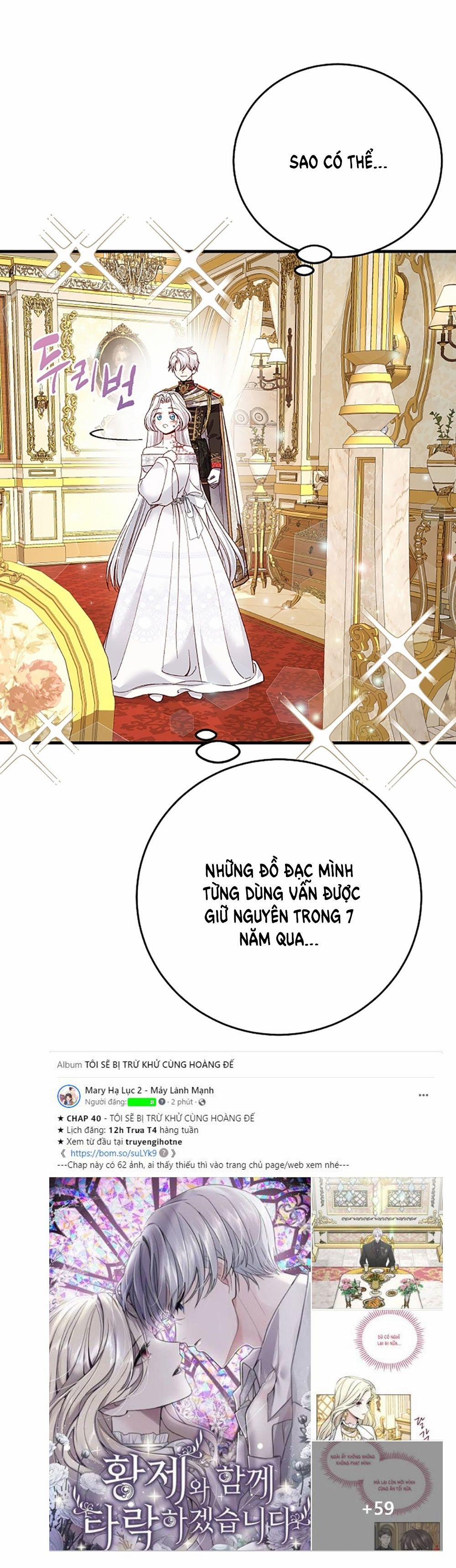 Cô Vợ Bé Nhỏ Của Thái Tử Quái Vật 80.1 trang 12