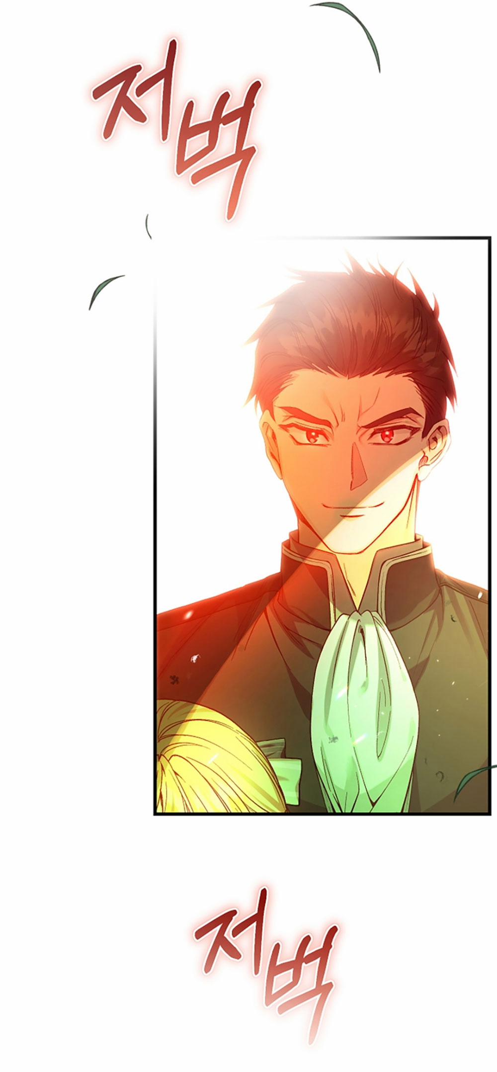 Cô Vợ Bé Nhỏ Của Thái Tử Quái Vật 80.2 trang 35