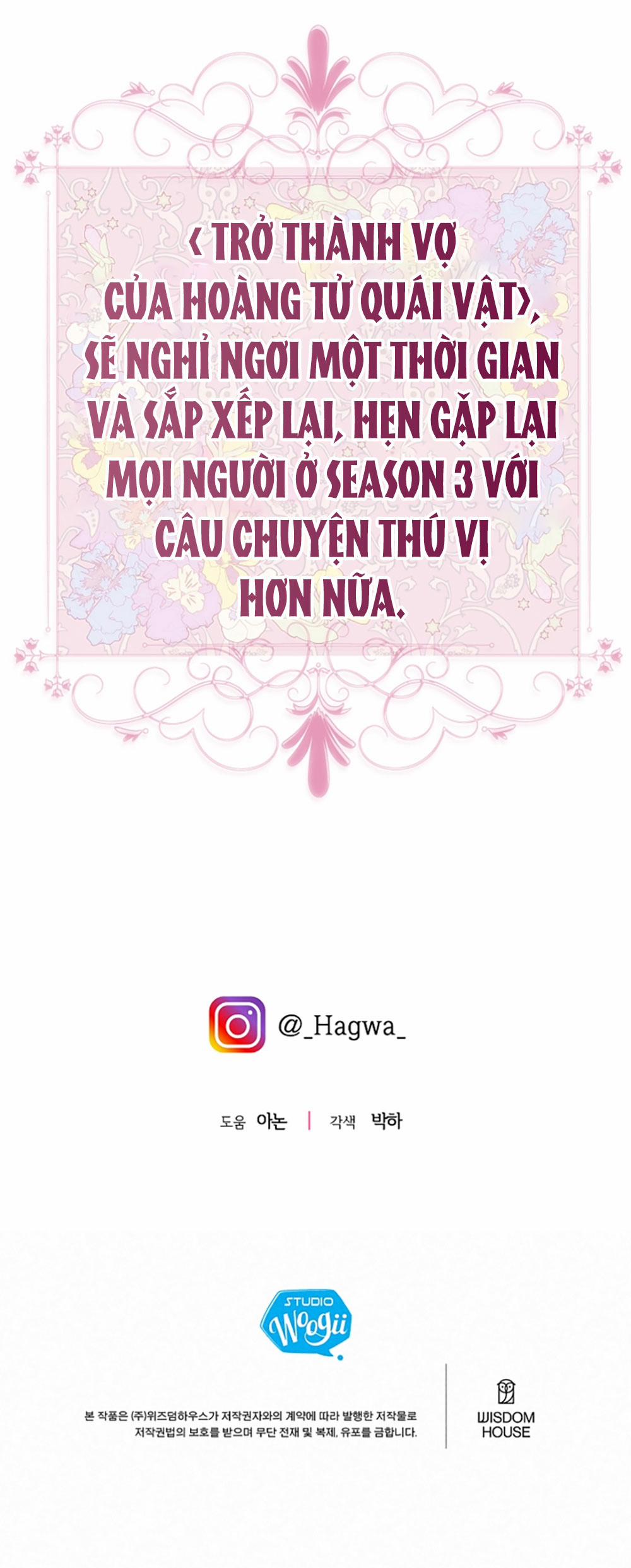 Cô Vợ Bé Nhỏ Của Thái Tử Quái Vật 80.2 trang 40