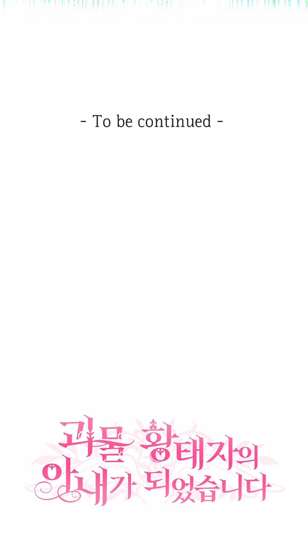 Cô Vợ Bé Nhỏ Của Thái Tử Quái Vật 80.2 trang 80