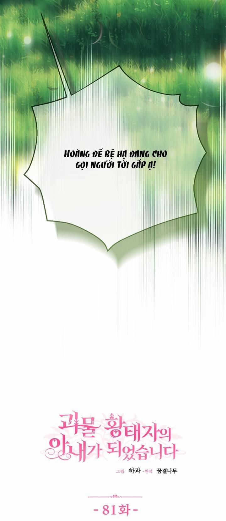 Cô Vợ Bé Nhỏ Của Thái Tử Quái Vật 81.1 trang 9