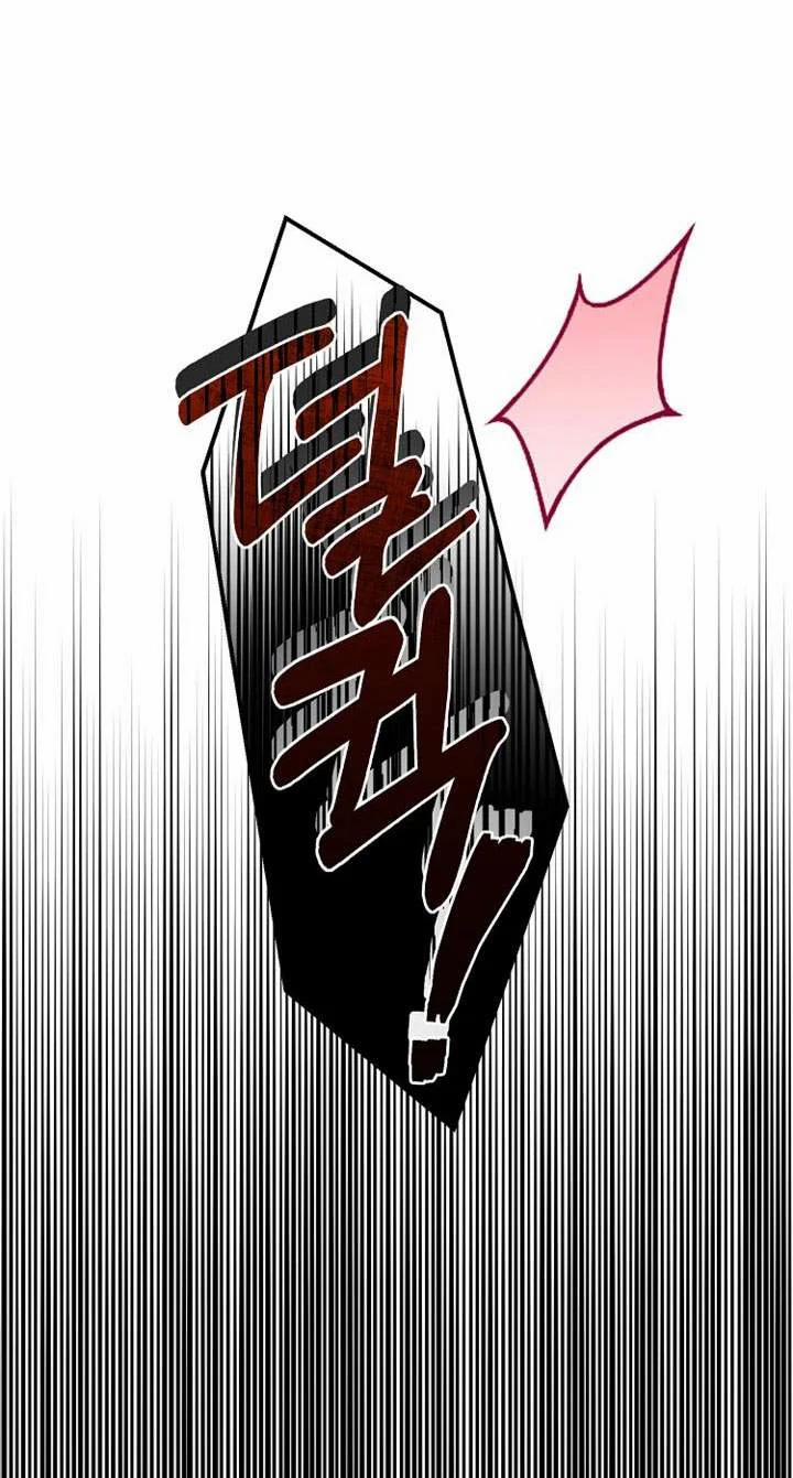 Cô Vợ Bé Nhỏ Của Thái Tử Quái Vật 82.1 trang 69