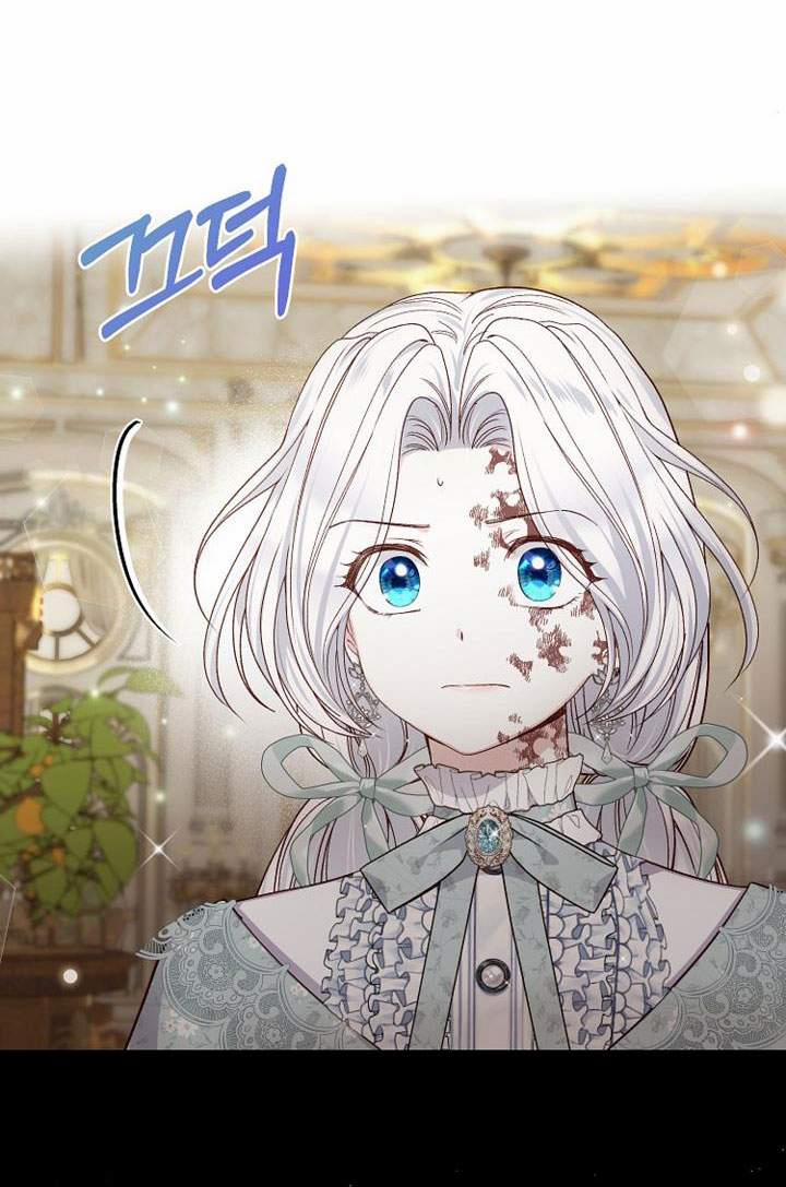 Cô Vợ Bé Nhỏ Của Thái Tử Quái Vật 82.1 trang 72