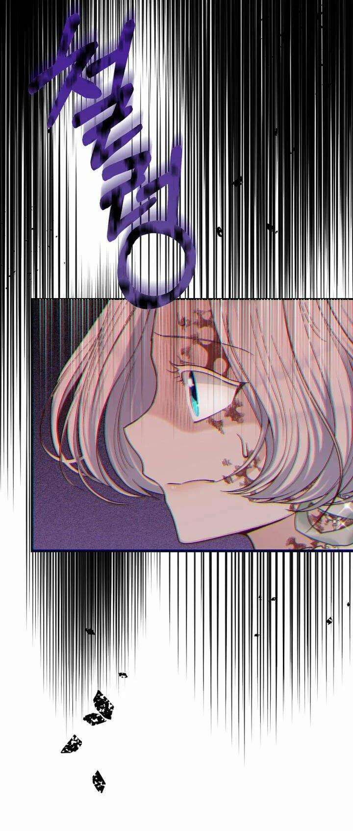 Cô Vợ Bé Nhỏ Của Thái Tử Quái Vật 83.1 trang 10