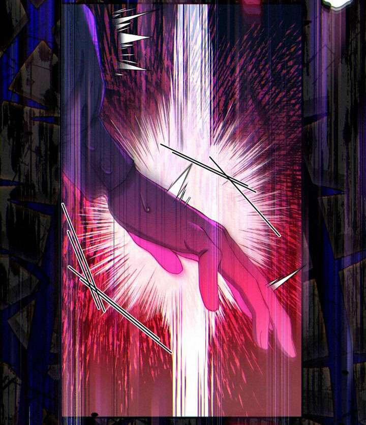 Cô Vợ Bé Nhỏ Của Thái Tử Quái Vật 83.2 trang 1