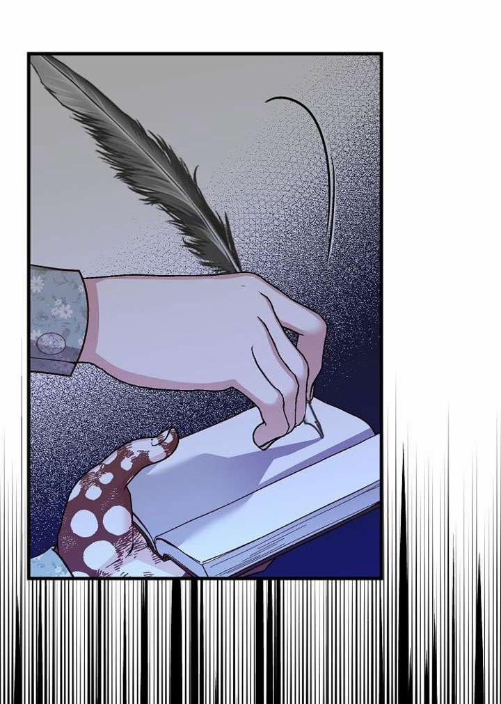 Cô Vợ Bé Nhỏ Của Thái Tử Quái Vật 83.2 trang 16