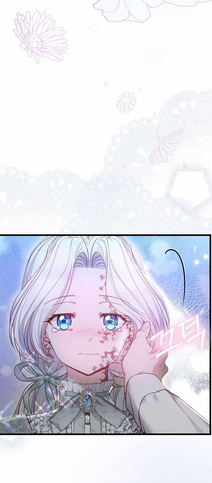 Cô Vợ Bé Nhỏ Của Thái Tử Quái Vật 84.1 trang 4