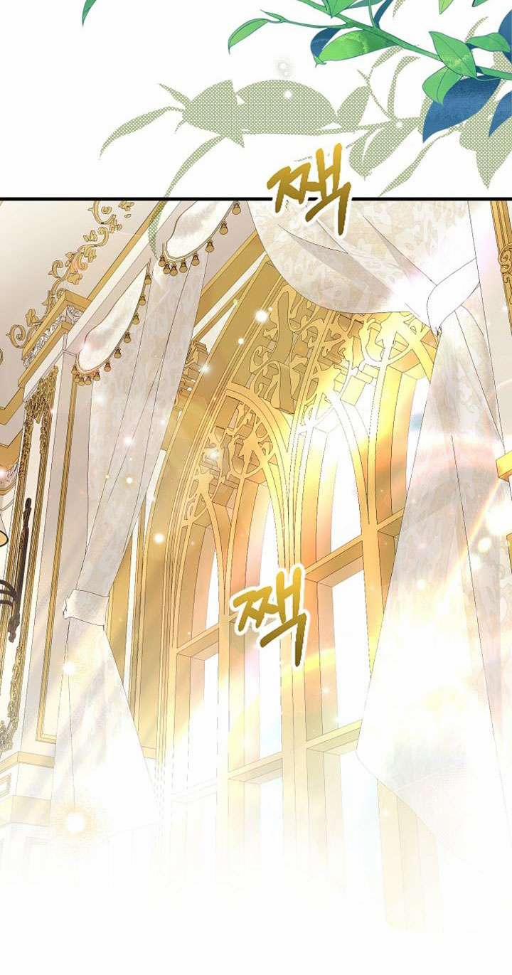 Cô Vợ Bé Nhỏ Của Thái Tử Quái Vật 84.1 trang 8