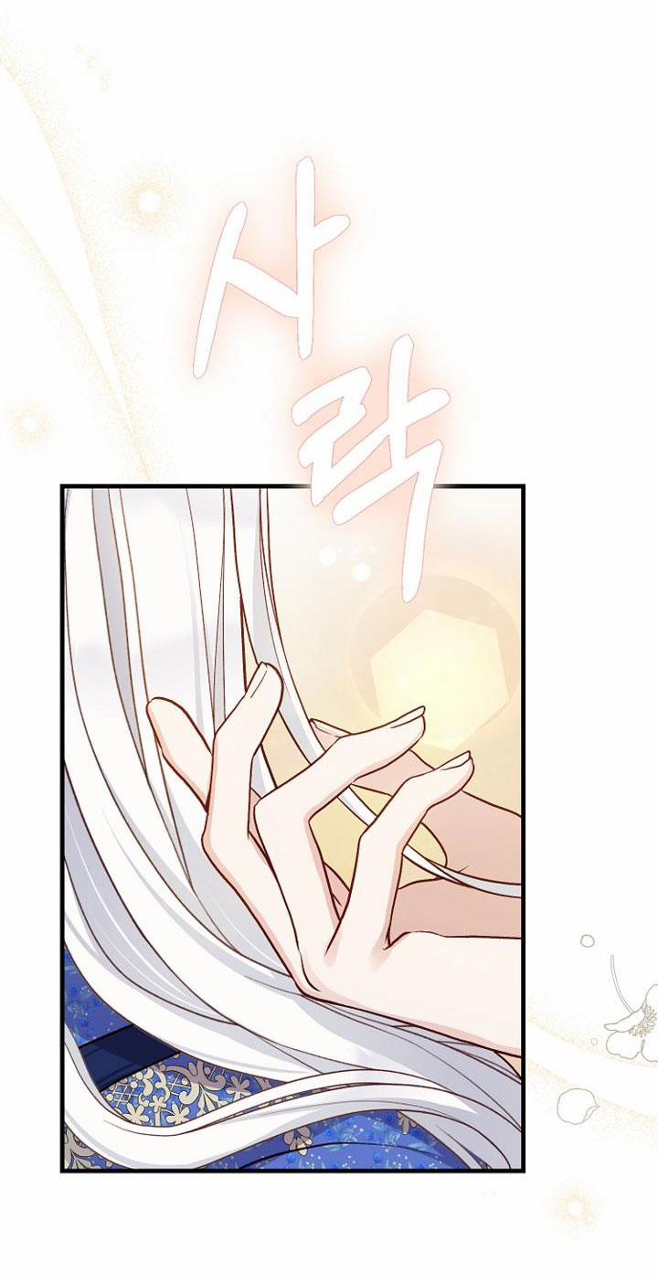 Cô Vợ Bé Nhỏ Của Thái Tử Quái Vật 84.2 trang 14