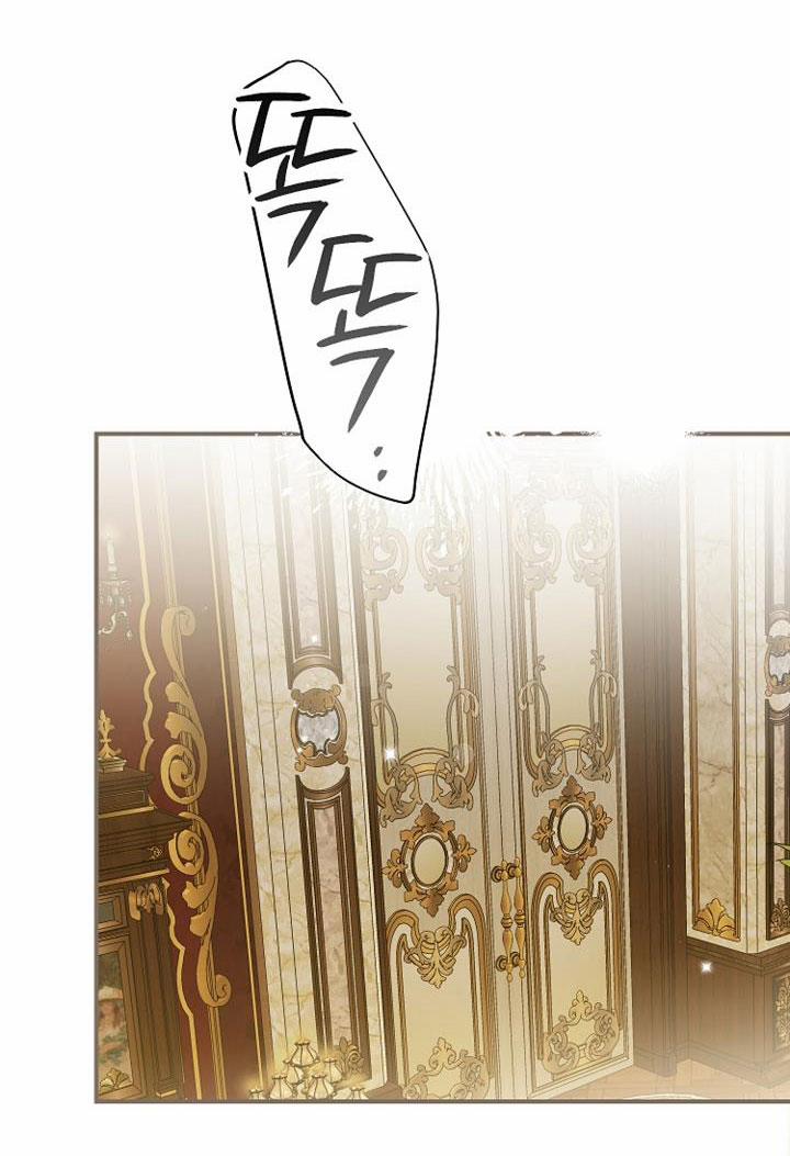 Cô Vợ Bé Nhỏ Của Thái Tử Quái Vật 86.2 trang 28