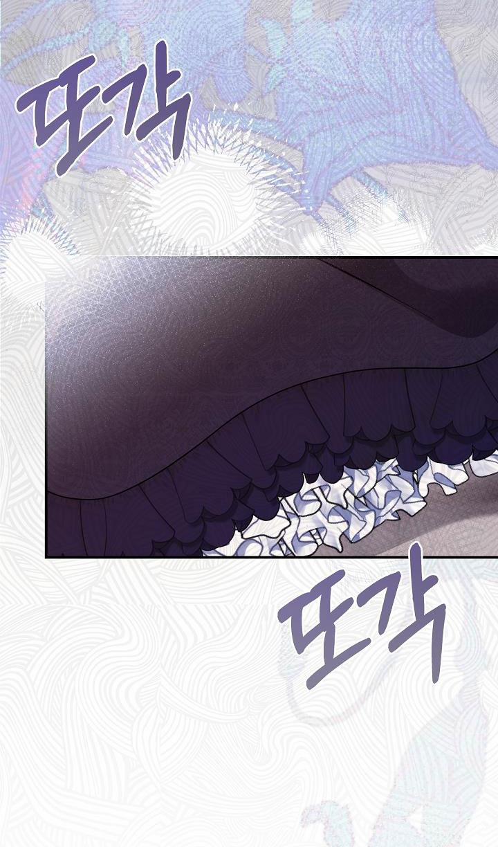 Cô Vợ Bé Nhỏ Của Thái Tử Quái Vật 88.2 trang 23