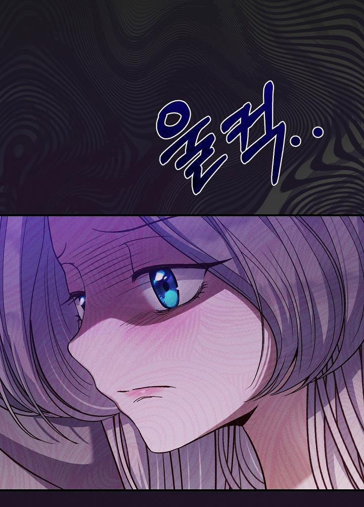 Cô Vợ Bé Nhỏ Của Thái Tử Quái Vật 92.2 trang 38