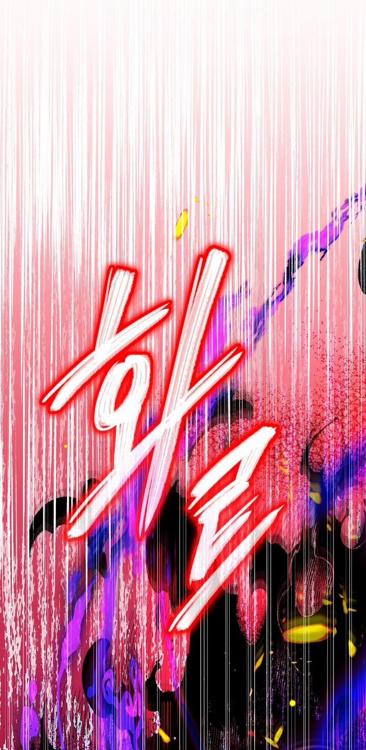 Cô Vợ Bé Nhỏ Của Thái Tử Quái Vật 93.2 trang 16