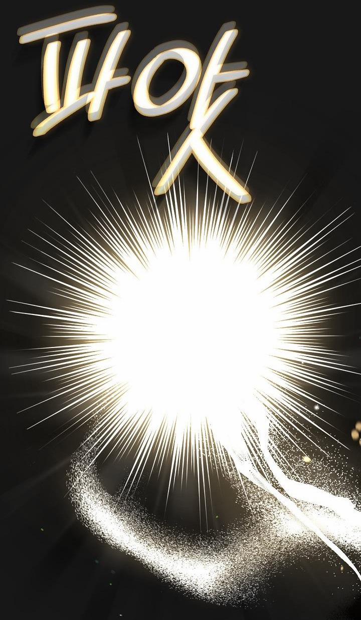 Cô Vợ Bé Nhỏ Của Thái Tử Quái Vật 93.2 trang 41