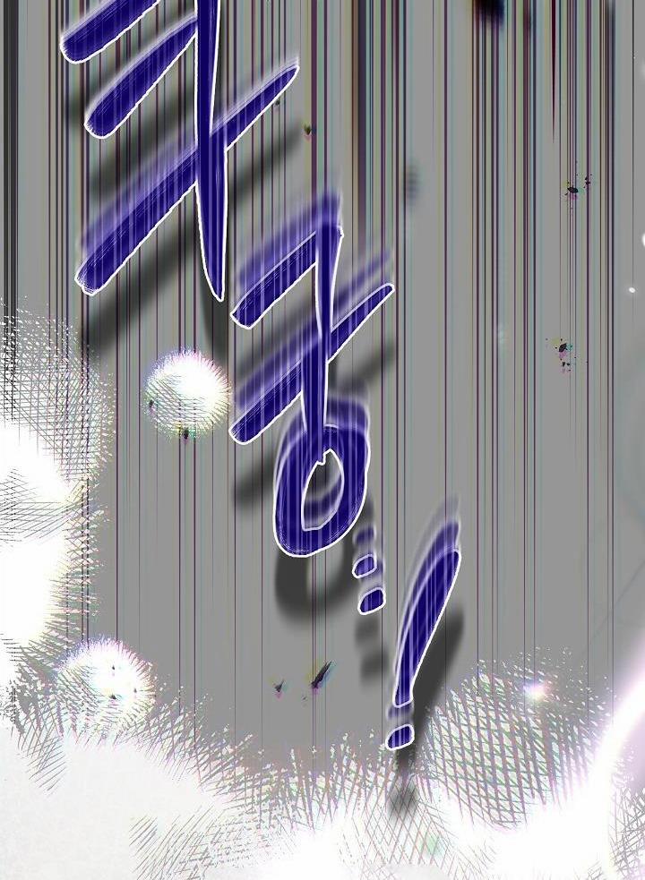 Cô Vợ Bé Nhỏ Của Thái Tử Quái Vật 93.2 trang 49