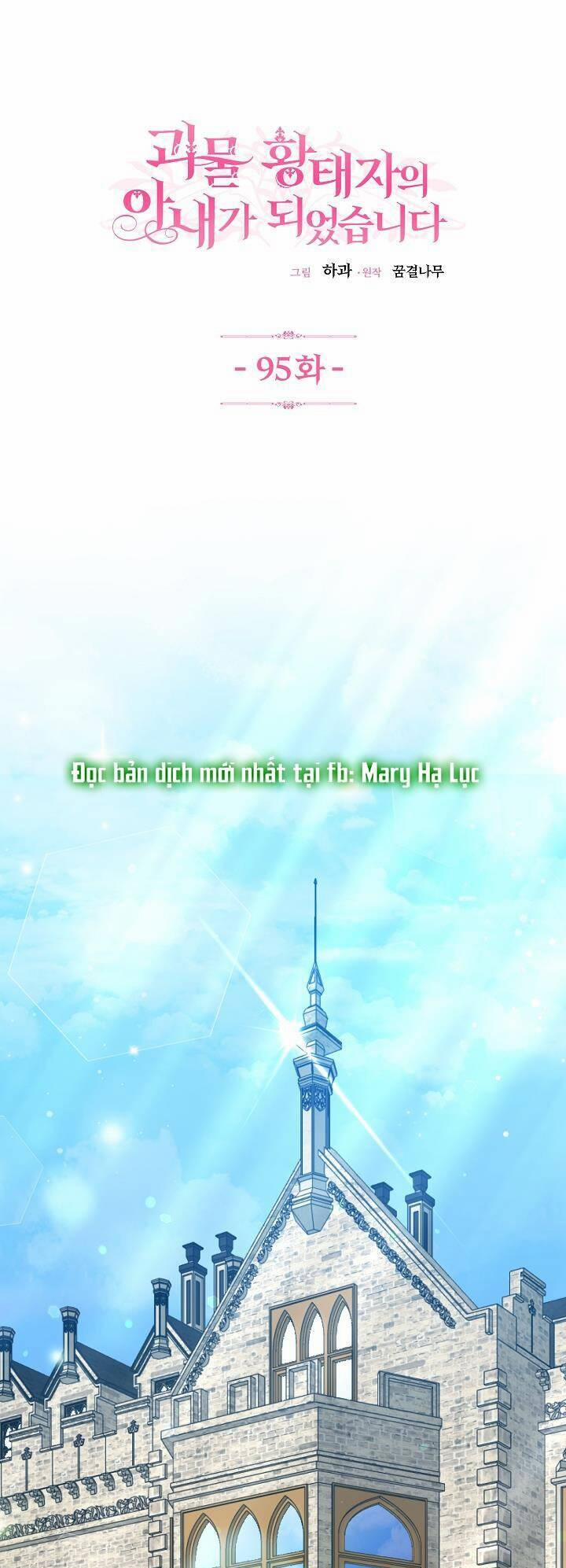 Cô Vợ Bé Nhỏ Của Thái Tử Quái Vật 95.1 trang 0