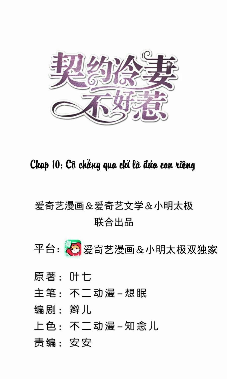 Cô Vợ Hợp Đồng Lạnh Lùng Không Dễ Đụng Đâu 10 trang 1