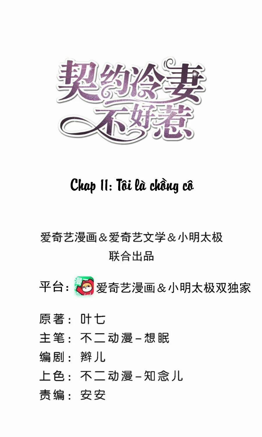 Cô Vợ Hợp Đồng Lạnh Lùng Không Dễ Đụng Đâu 11 trang 1