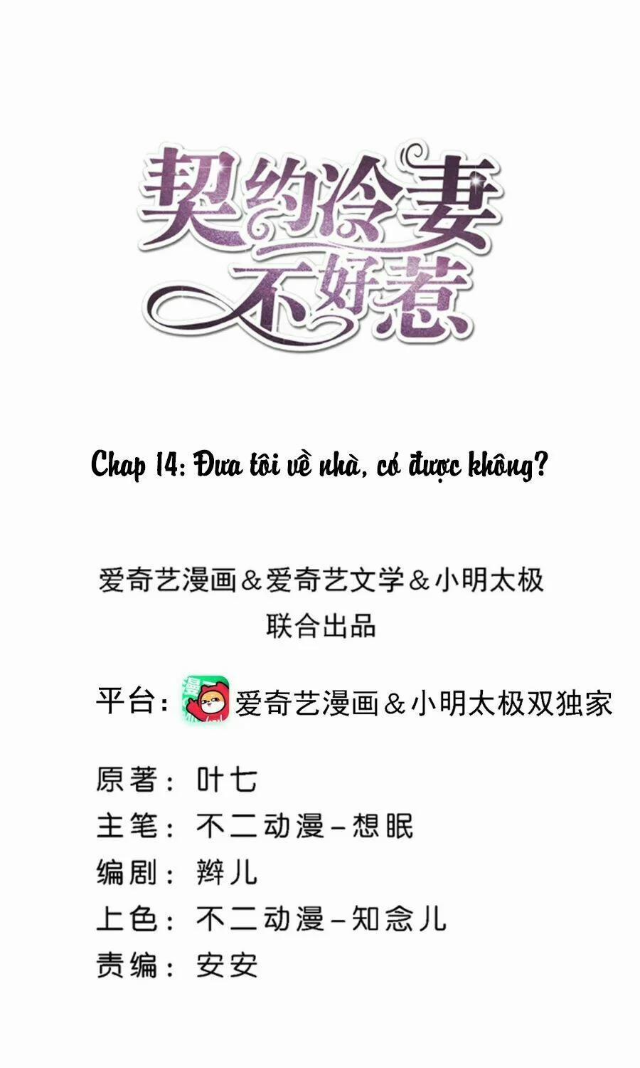 Cô Vợ Hợp Đồng Lạnh Lùng Không Dễ Đụng Đâu 14 trang 1