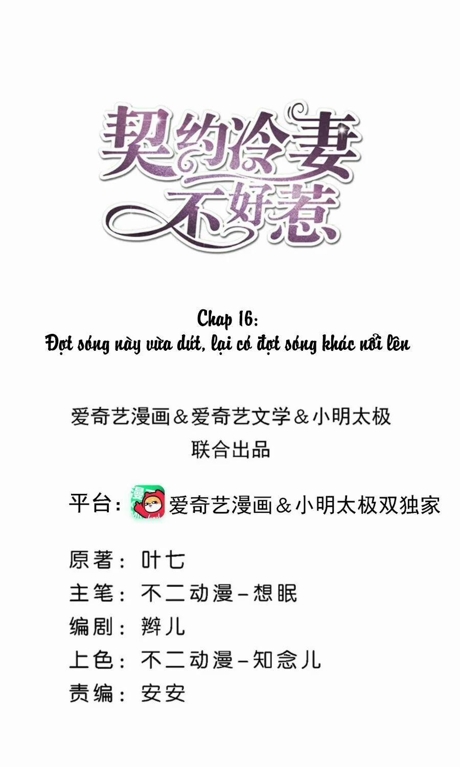 Cô Vợ Hợp Đồng Lạnh Lùng Không Dễ Đụng Đâu 16 trang 1