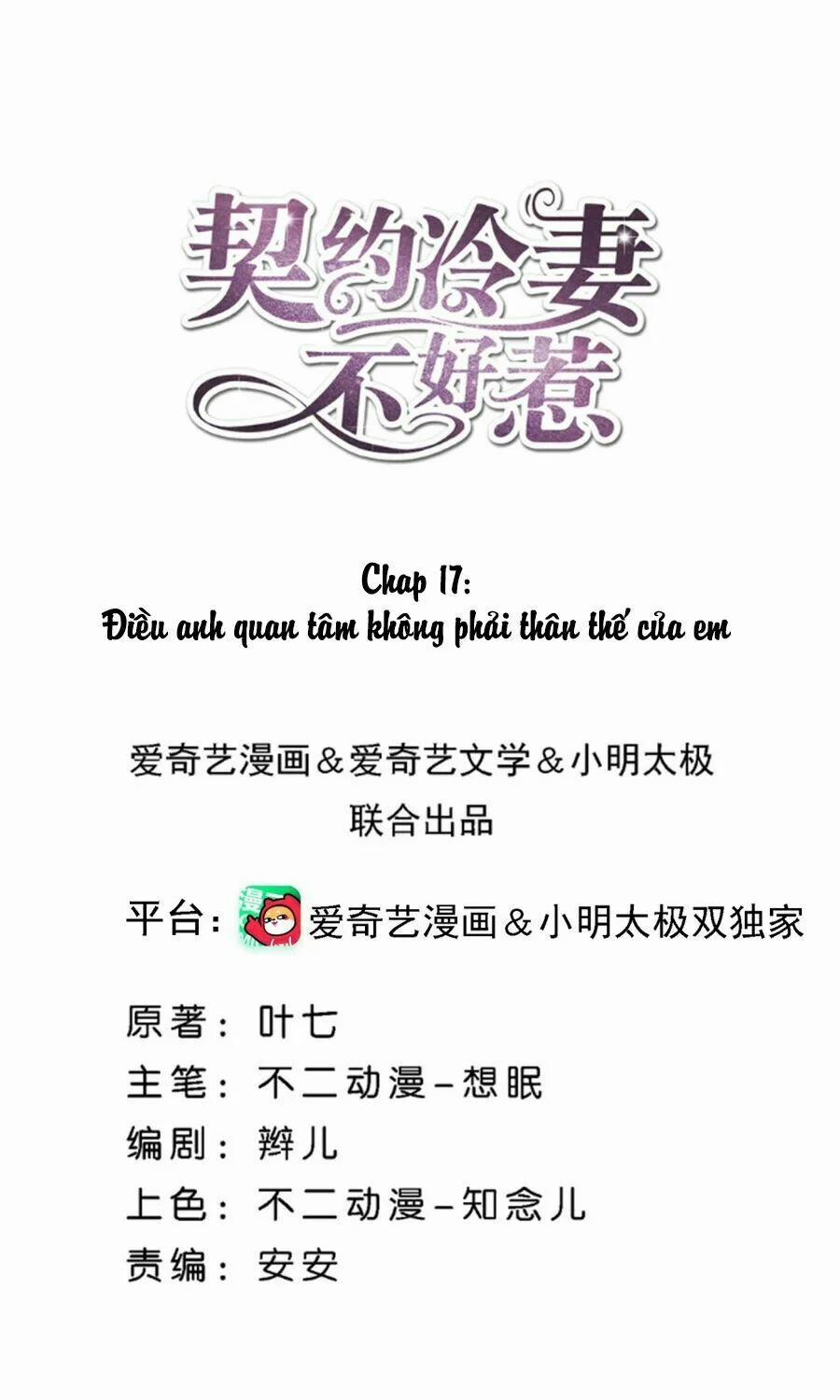 Cô Vợ Hợp Đồng Lạnh Lùng Không Dễ Đụng Đâu 17 trang 1