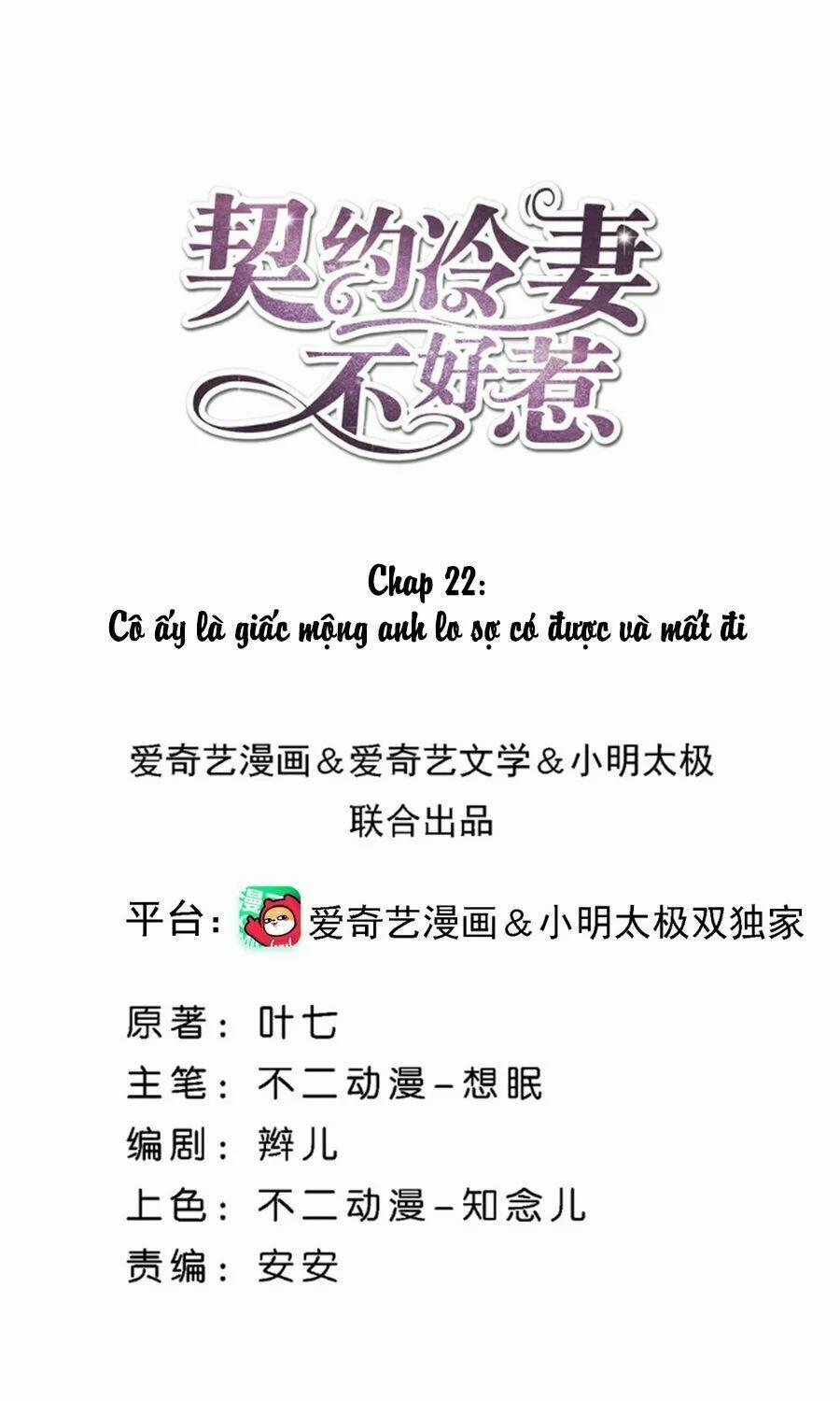 Cô Vợ Hợp Đồng Lạnh Lùng Không Dễ Đụng Đâu 22 trang 1