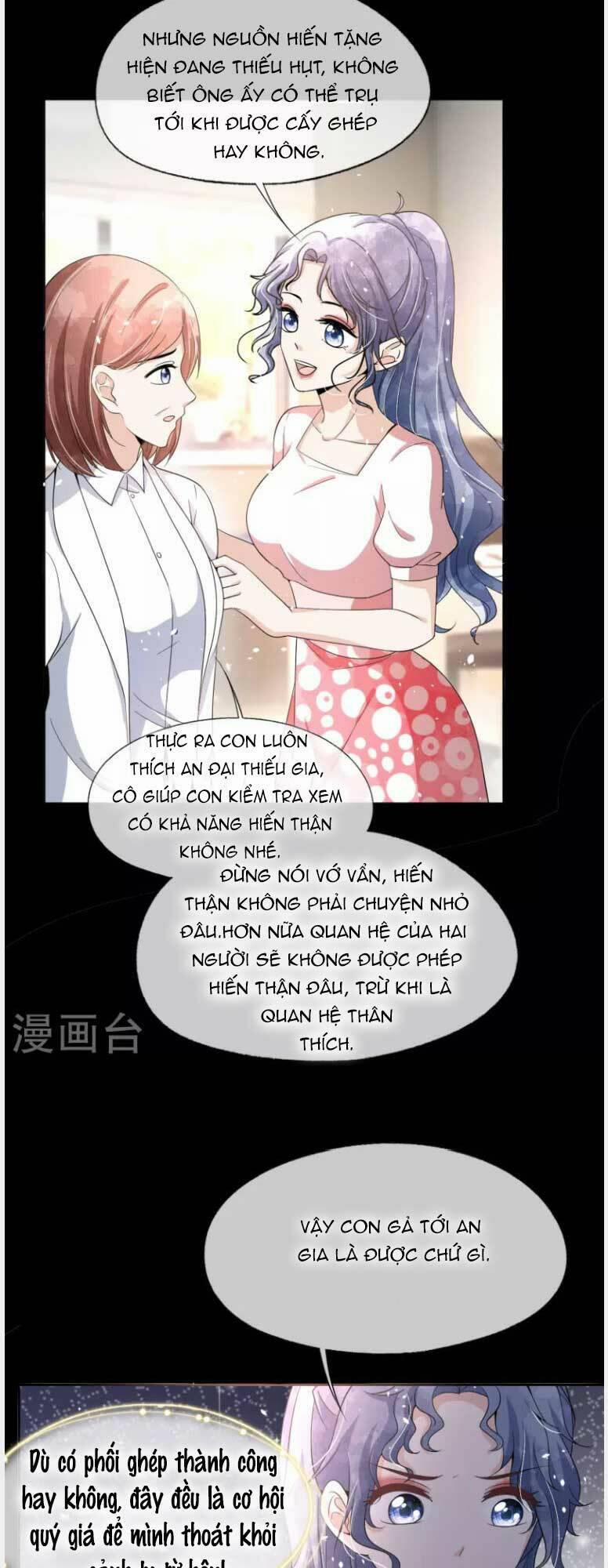 Cô Vợ Hợp Đồng Lạnh Lùng Không Dễ Đụng Đâu 231 trang 13