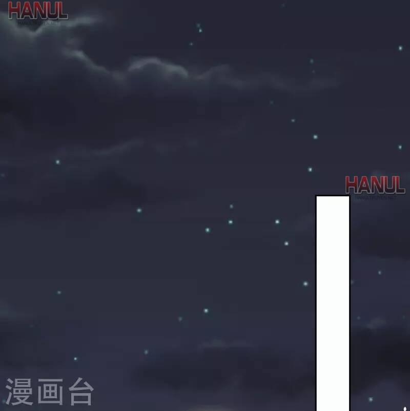 Cô Vợ Hợp Đồng Lạnh Lùng Không Dễ Đụng Đâu 255 trang 87