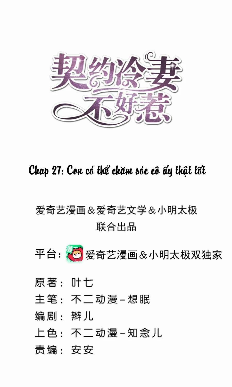 Cô Vợ Hợp Đồng Lạnh Lùng Không Dễ Đụng Đâu 27 trang 1