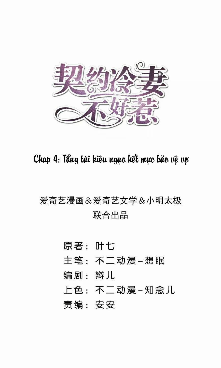 Cô Vợ Hợp Đồng Lạnh Lùng Không Dễ Đụng Đâu 4 trang 1