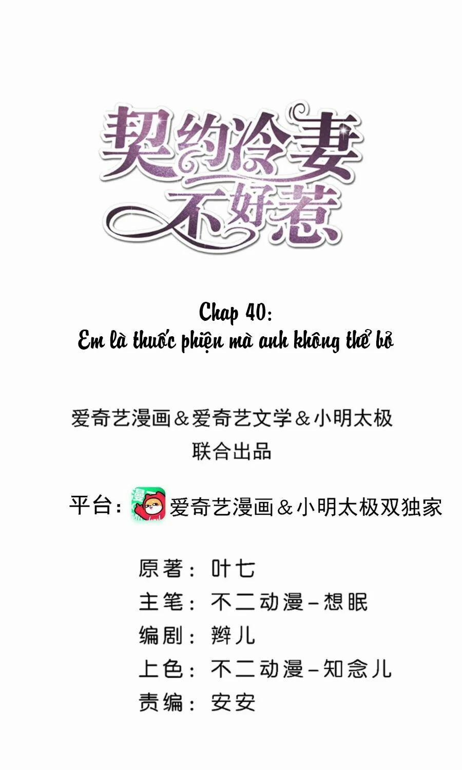 Cô Vợ Hợp Đồng Lạnh Lùng Không Dễ Đụng Đâu 40 trang 1