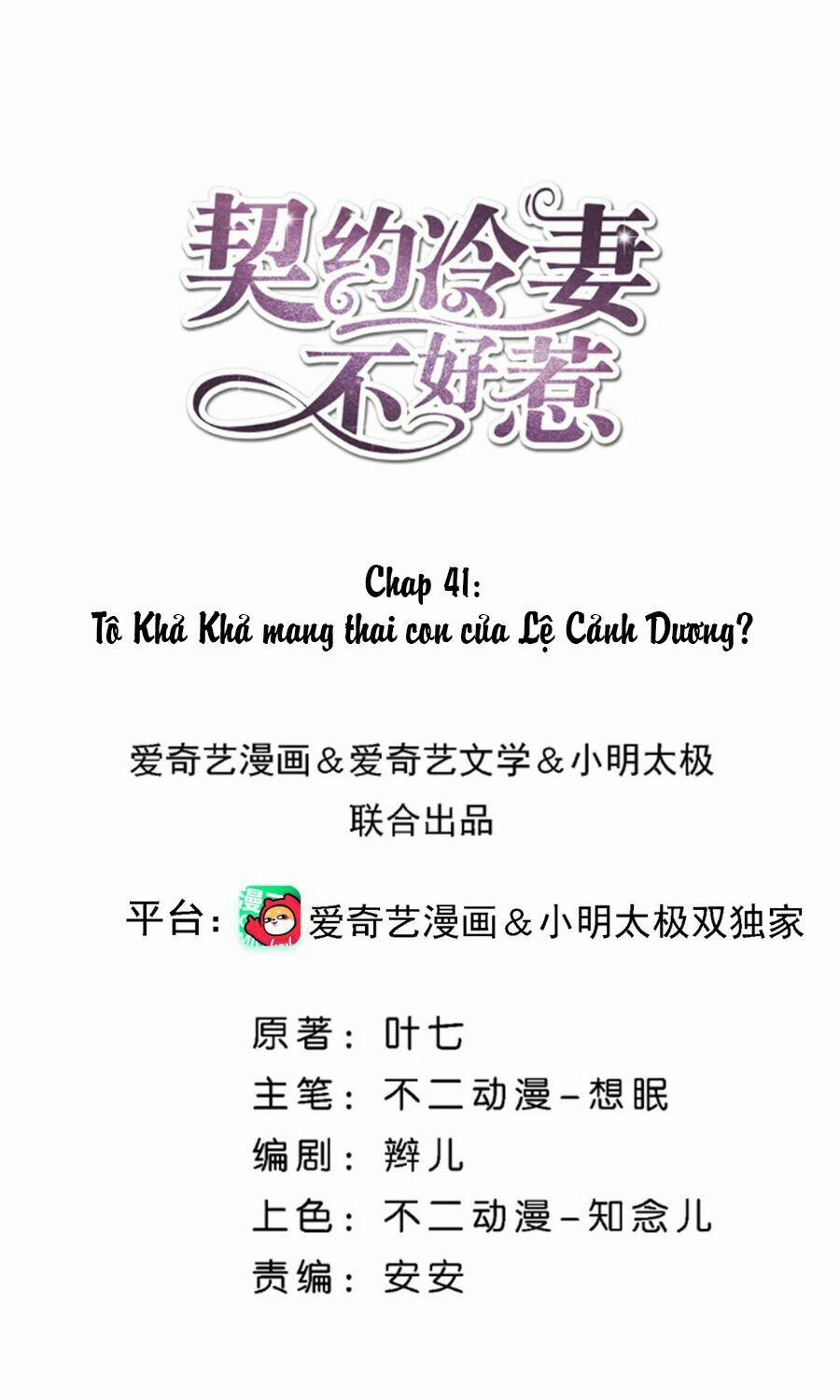 Cô Vợ Hợp Đồng Lạnh Lùng Không Dễ Đụng Đâu 41 trang 1