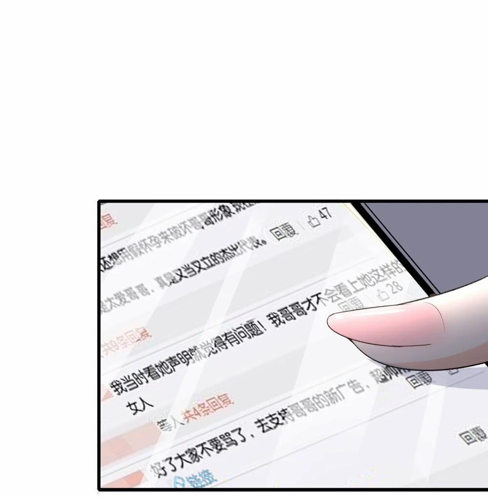 Cô Vợ Hợp Đồng Lạnh Lùng Không Dễ Đụng Đâu 51 trang 22