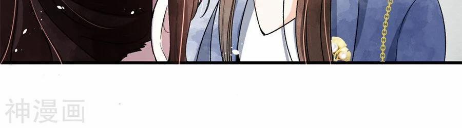 Cô Vợ Hợp Đồng Lạnh Lùng Không Dễ Đụng Đâu 54 trang 3