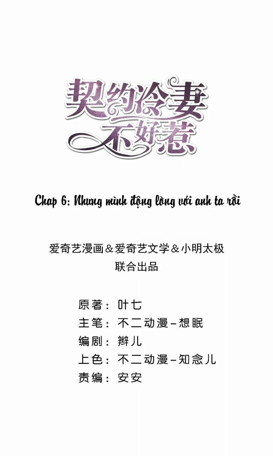 Cô Vợ Hợp Đồng Lạnh Lùng Không Dễ Đụng Đâu 6 trang 1