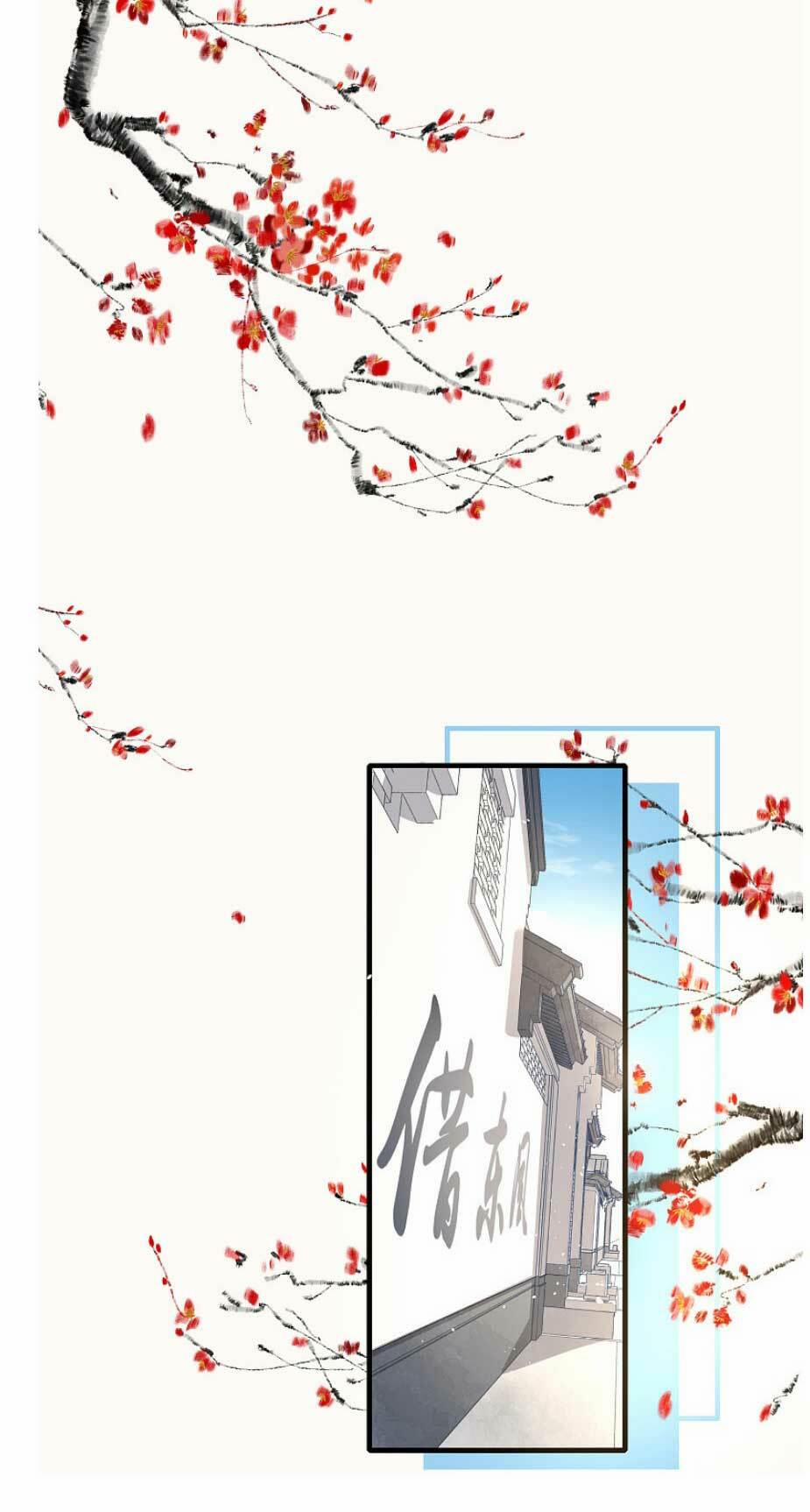 Cô Vợ Hợp Đồng Lạnh Lùng Không Dễ Đụng Đâu 79 trang 14