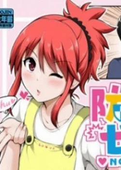 Đọc truyện tranh Cô Vợ Không Phòng Thủ