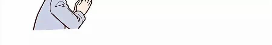 Cô Vợ Mang Thai Một Tặng Một 11 trang 26