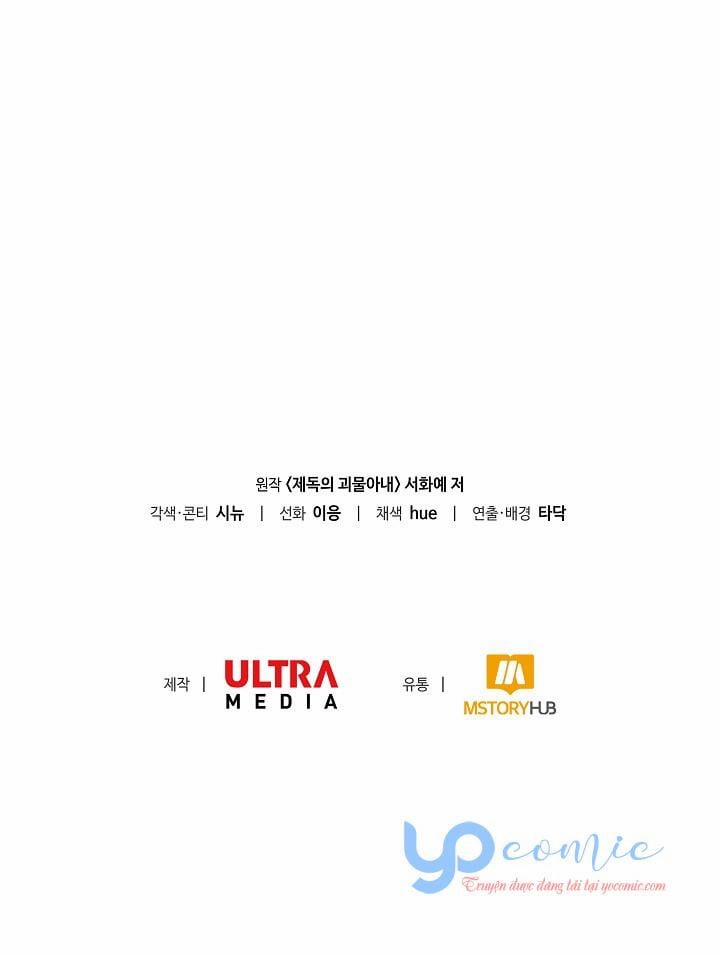 Cô Vợ Quái Vật Của Đô Đốc 2.5 trang 53