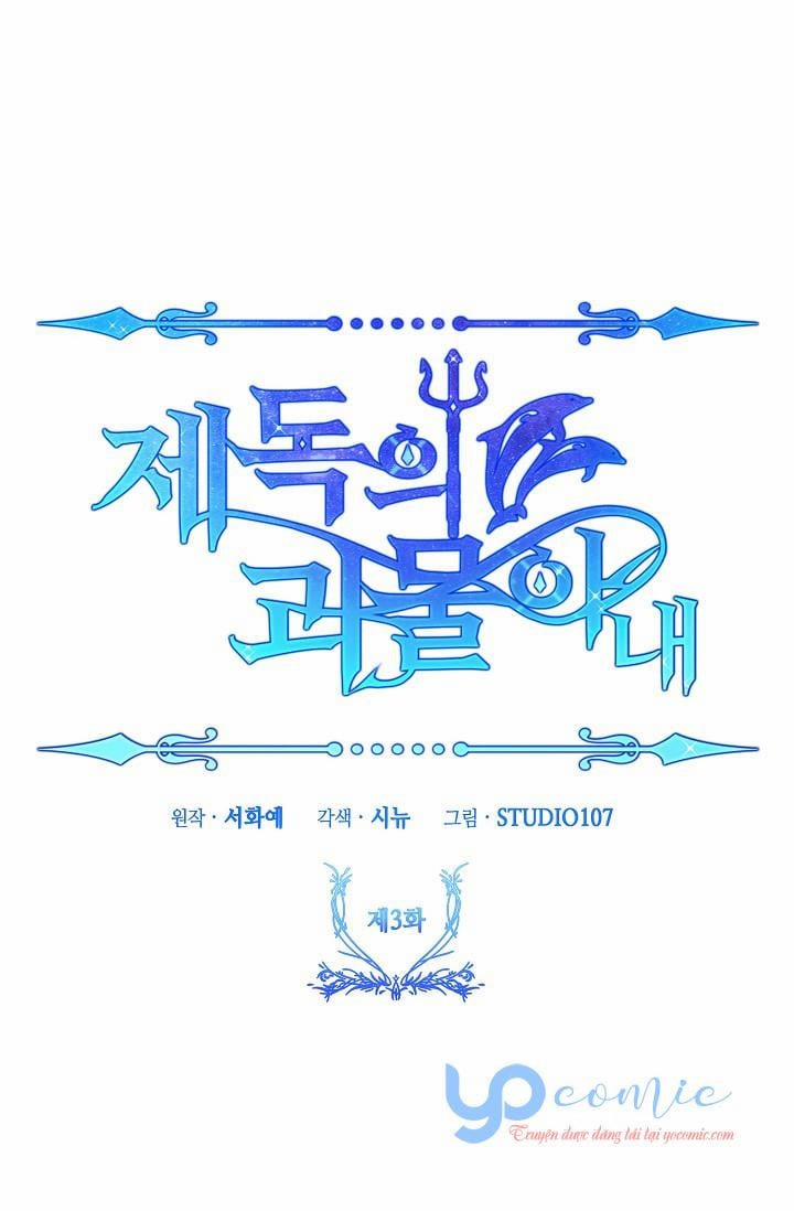 Cô Vợ Quái Vật Của Đô Đốc 3.5 trang 16