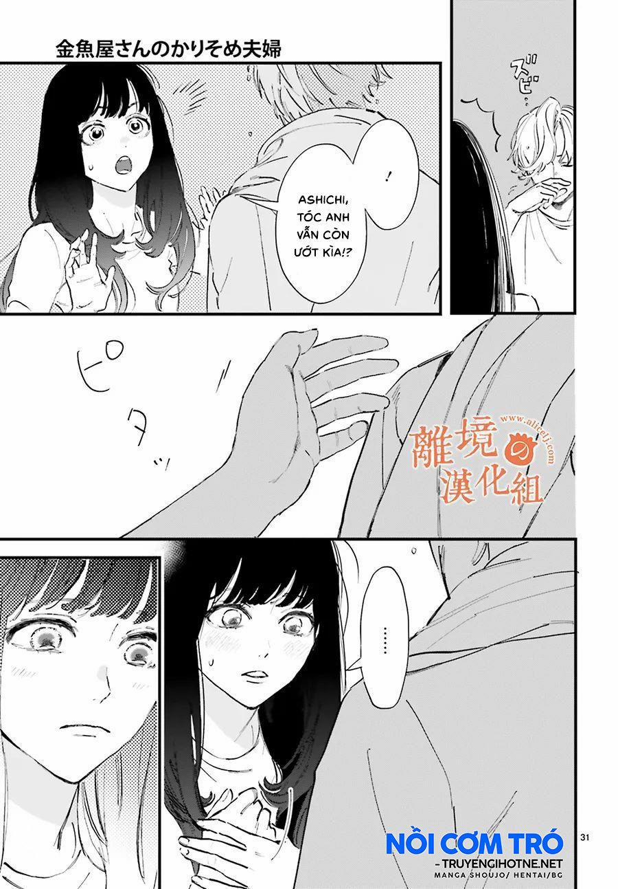 Cô Vợ Tạm Thời 1.2 trang 15