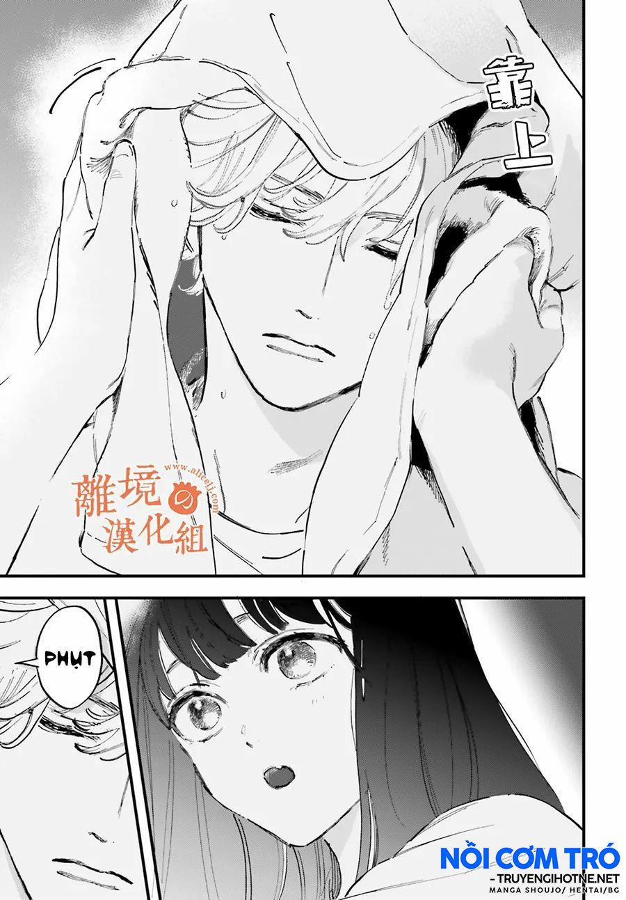 Cô Vợ Tạm Thời 1.2 trang 17