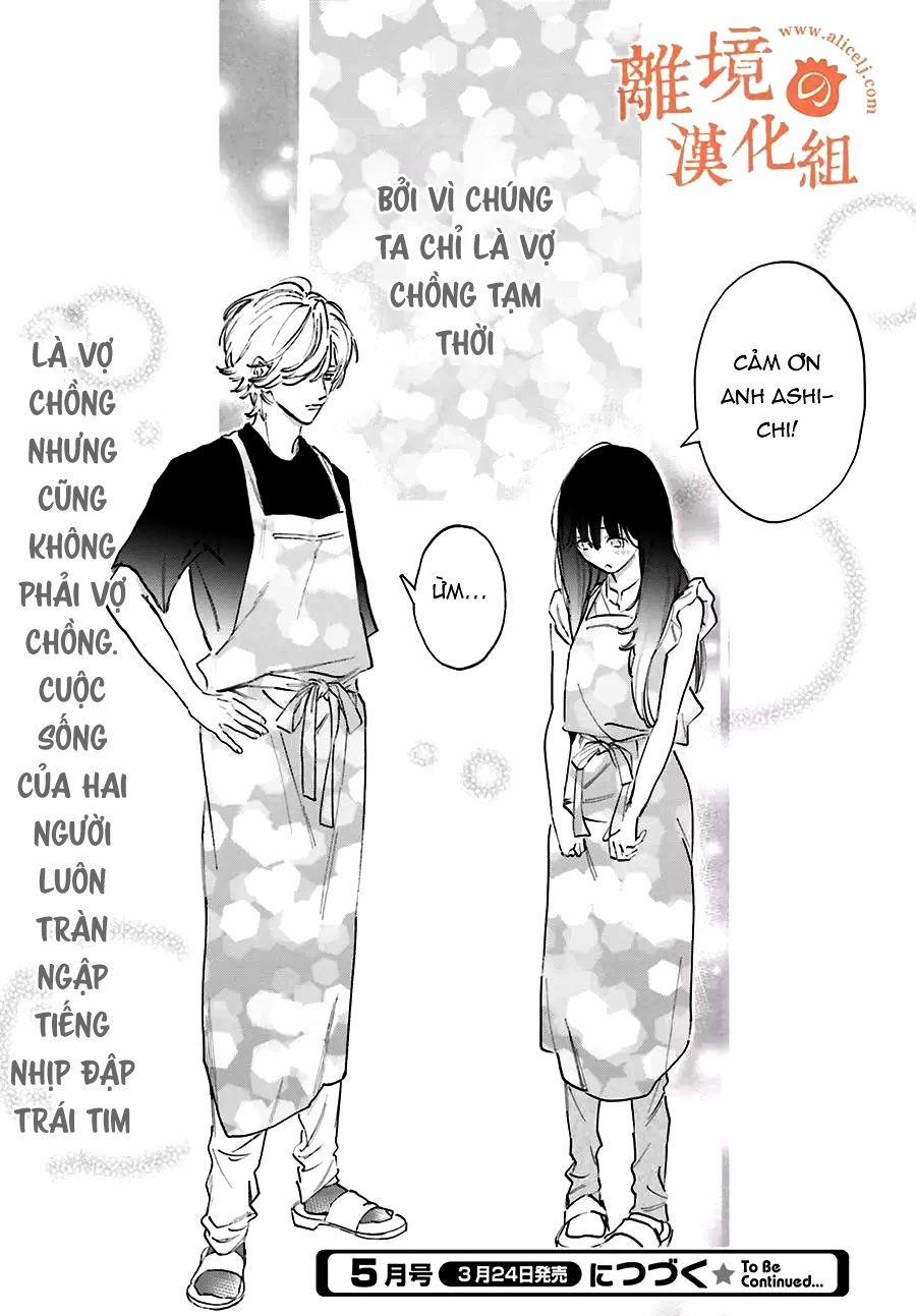 Cô Vợ Tạm Thời 2.2 trang 16