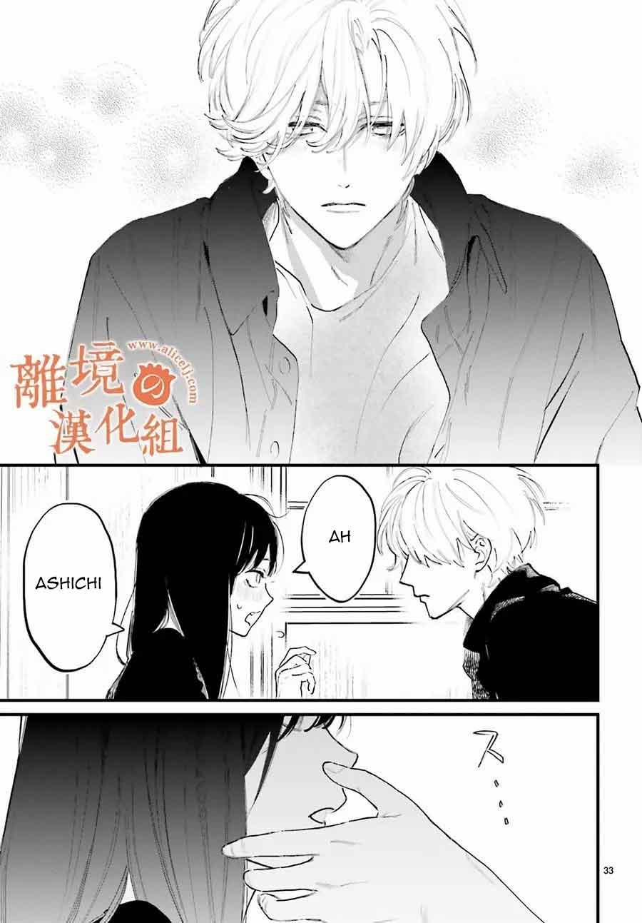 Cô Vợ Tạm Thời 3.2 trang 15